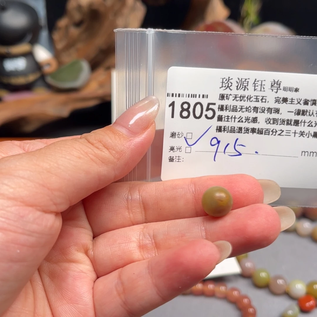 未镶嵌原矿盐源玛瑙玛瑙/玉髓