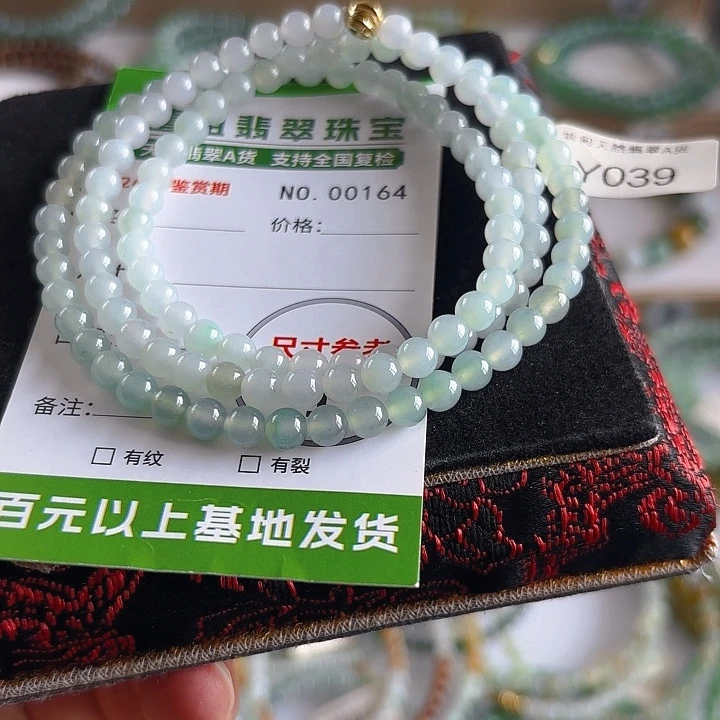 未镶嵌手链翡翠手串164