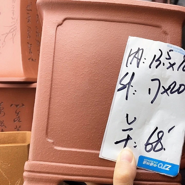 紫砂两只红泥四方