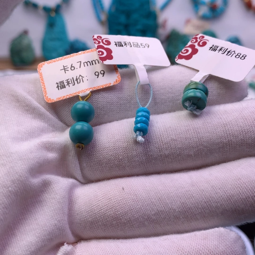 绿松石未镶嵌可以单独拍