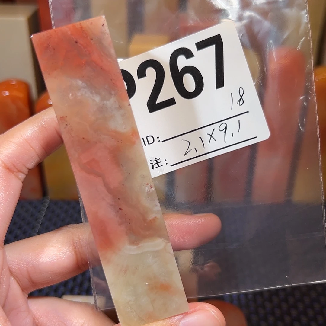 【闪购商品】寿山石印石老挝石