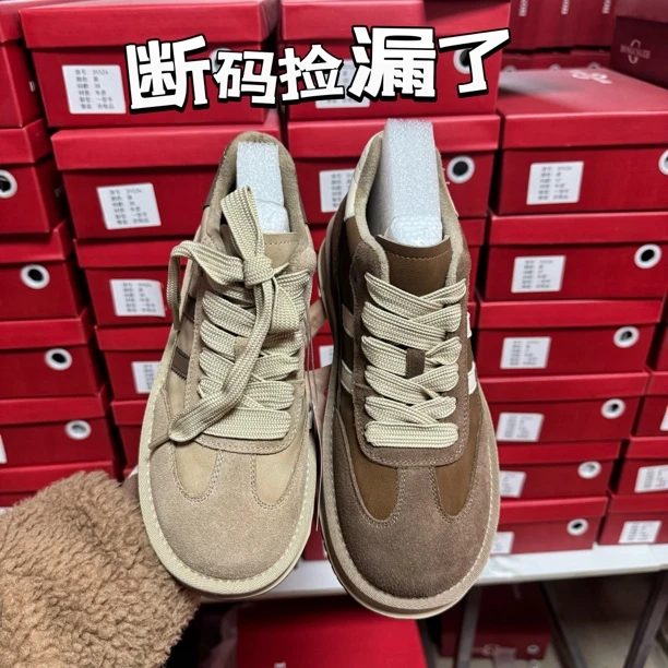 断码秒～红冠冬季加绒保暖德训鞋女新款复古厚底防滑休闲女鞋1997