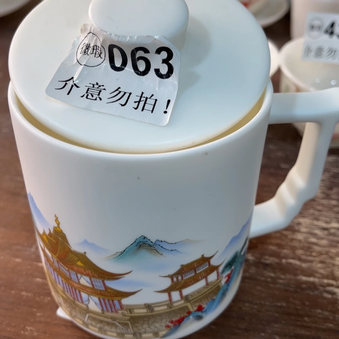 微瑕价格，介意勿拍