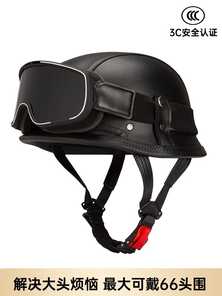 3C复古德式大兵巡航半盔大头围机车瓢盔麒麟男女男款头盔男款夏季