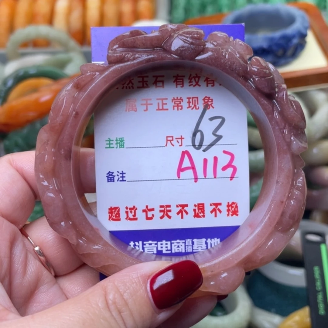 【闪购商品】未镶嵌手镯石英质玉