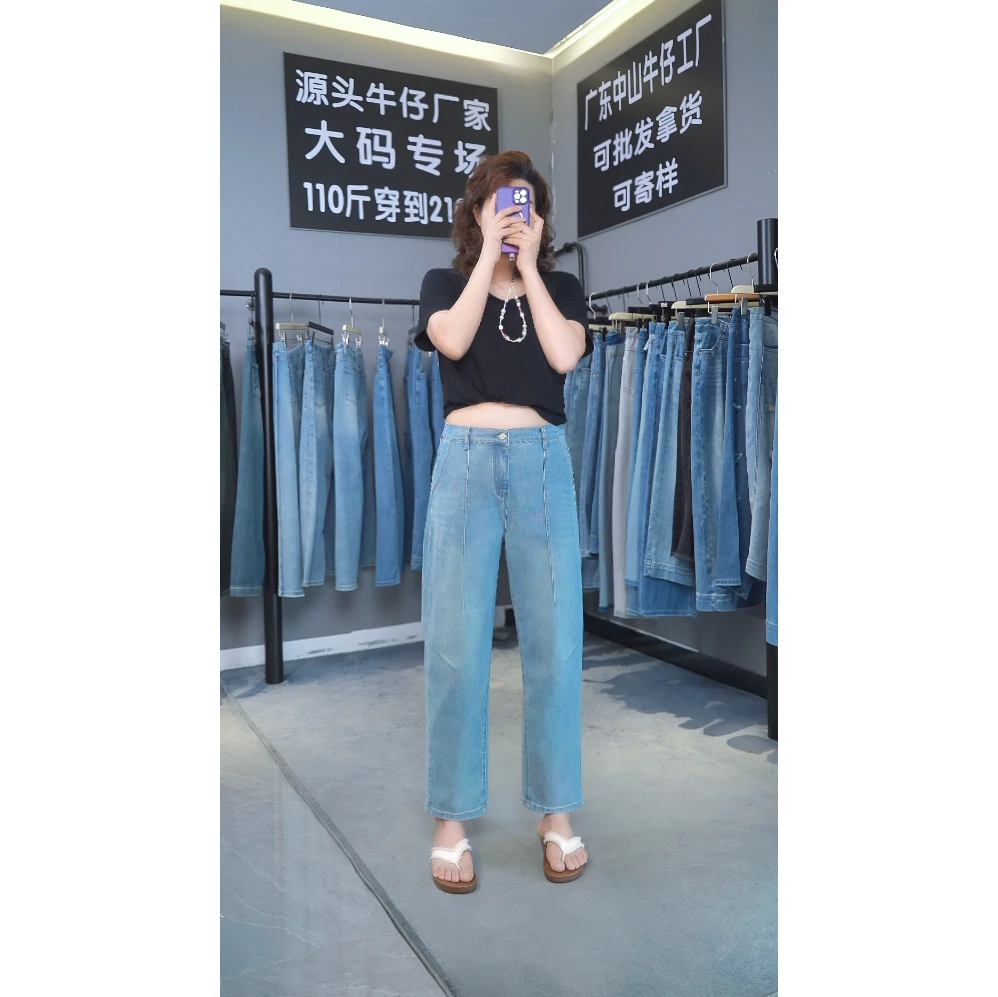 夏季水洗高腰高弹斜插口袋九分牛仔裤梨苹果形显瘦大码百搭胖MM