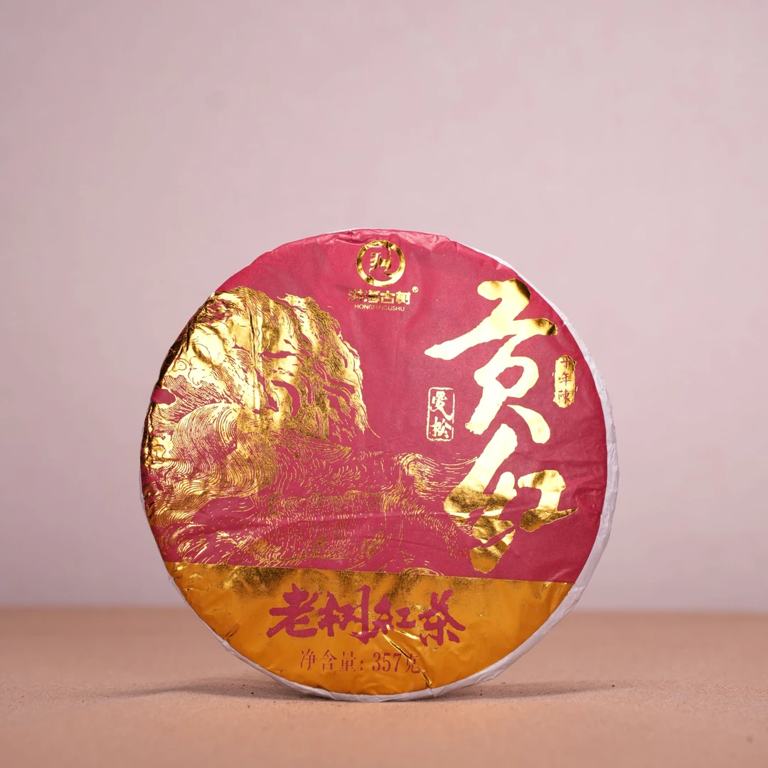 【央广非遗】洪海|2023年曼松老树贡红茶357g
