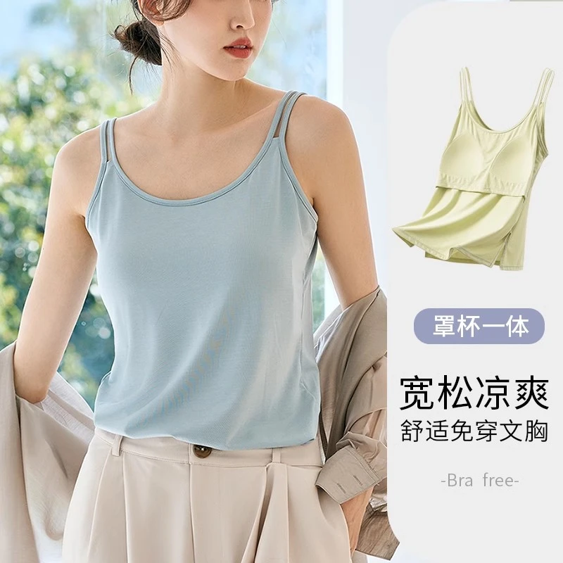 【夏日多巴胺】带胸垫免穿文胸凉感可外穿吊带上衣“這個夏天閉眼入！