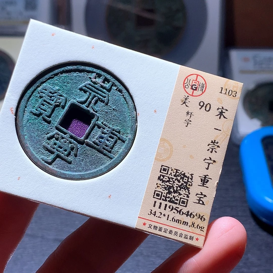 铜23 发财发财发财发财