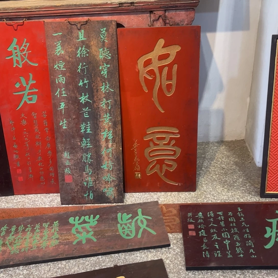 兔***生木牌匾如意999999999