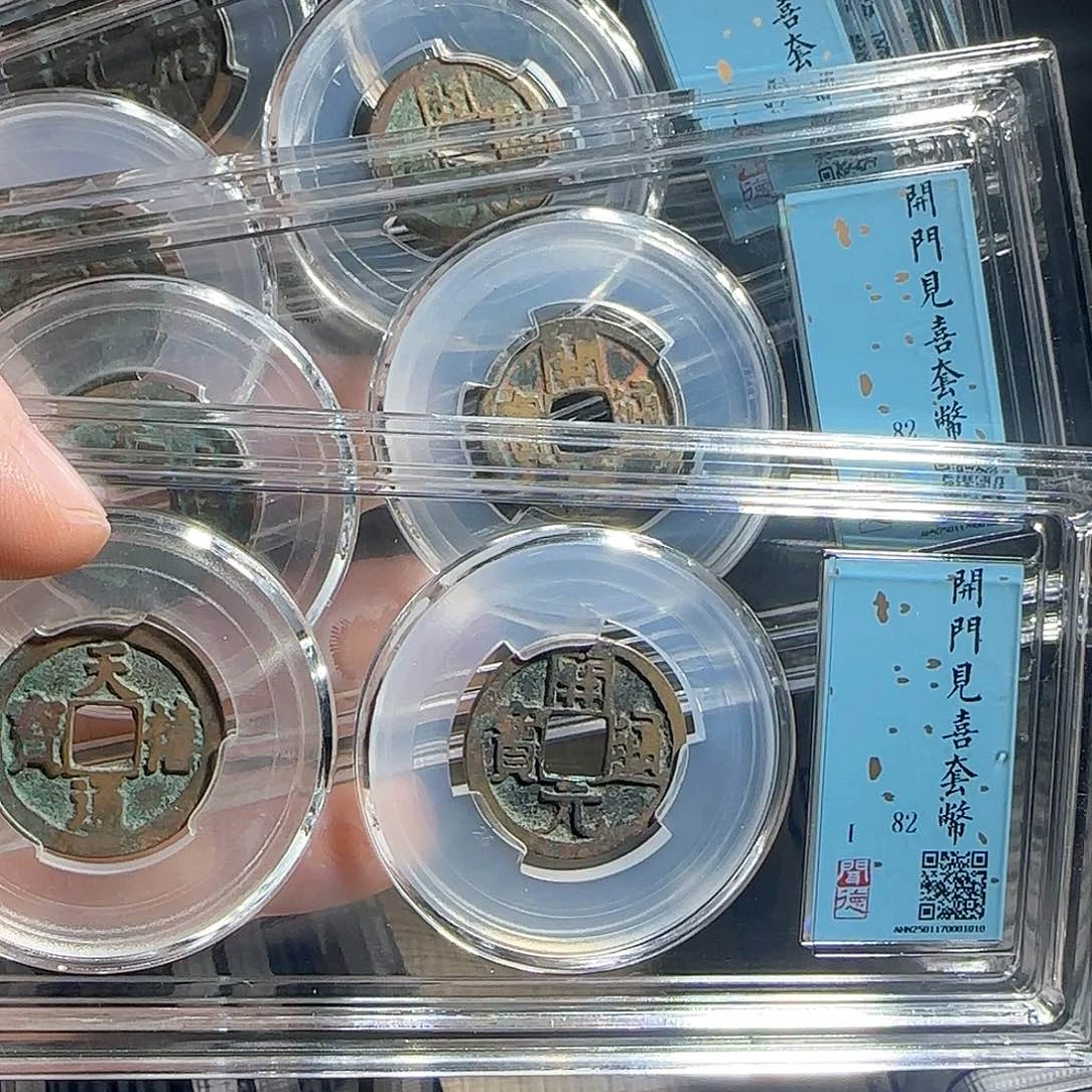 铜F评级封装盒子币一个