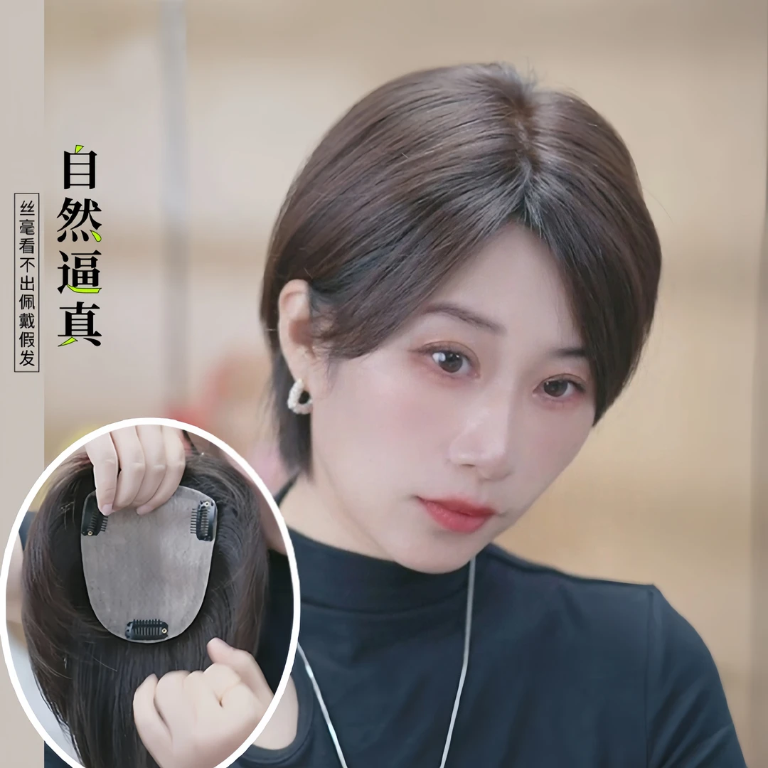 头顶补发片遮盖白发自然减龄波波头假发真人发丝轻薄透气舒适假发