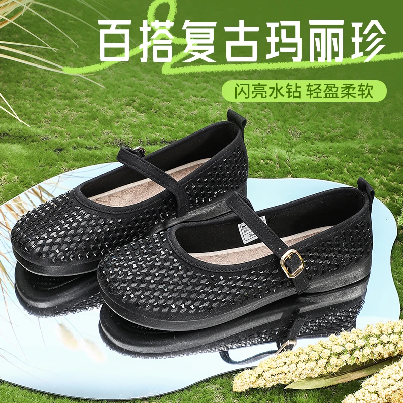 泰和源老北京布鞋女秋季新款软底单鞋休闲平底浅口玛丽珍鞋妈妈鞋