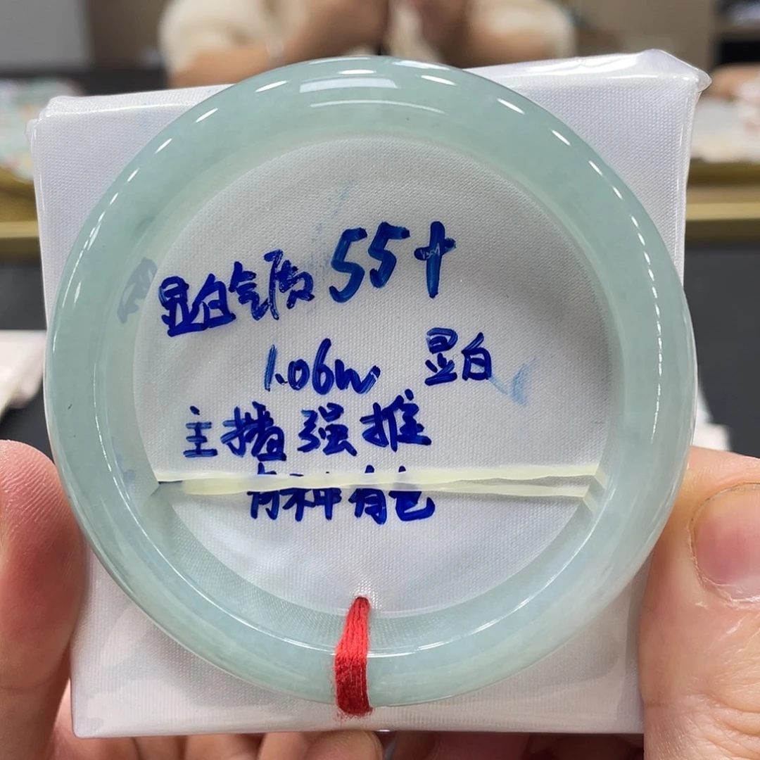 未镶嵌手镯翡翠翡翠