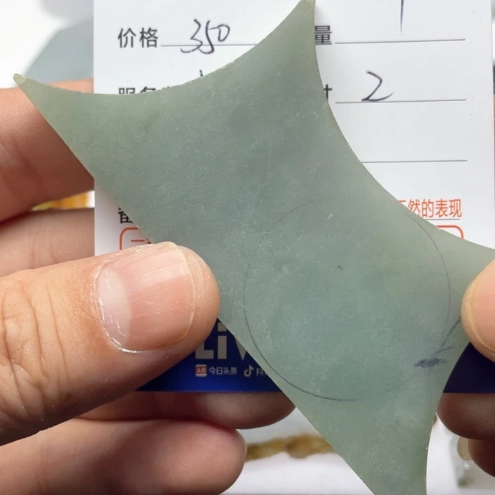 翡翠挂件未镶嵌懂**好