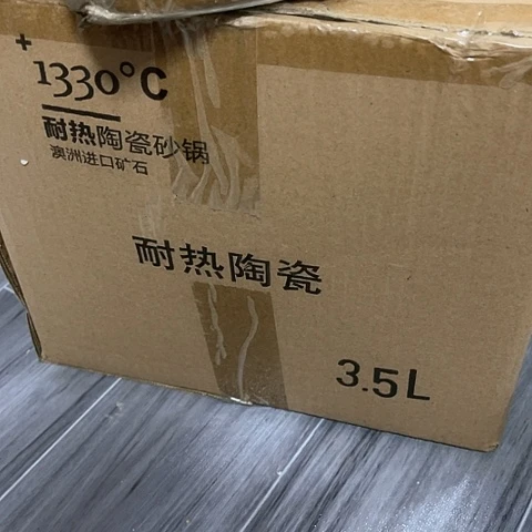 微瑕，明火，3.5L砂锅玻璃盖六*