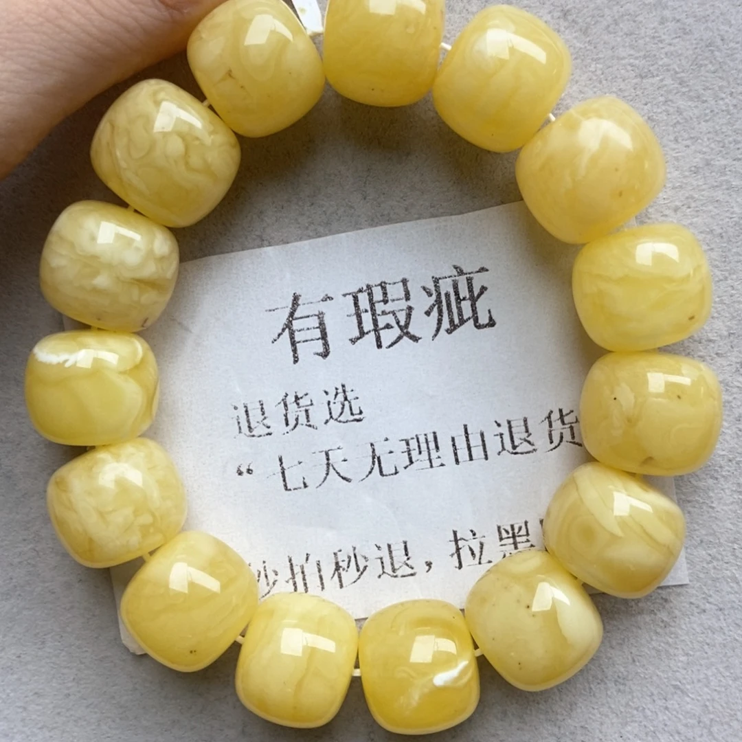 未镶嵌蜜蜡珠宝奇石