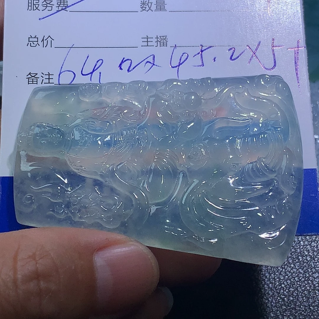 @***宝翡翠未镶嵌挂件普贤