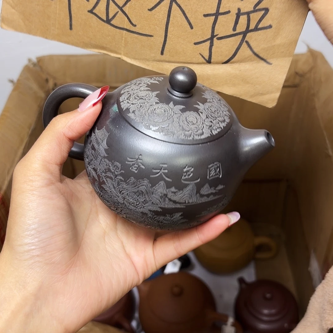 甄选宜兴本土紫砂壶