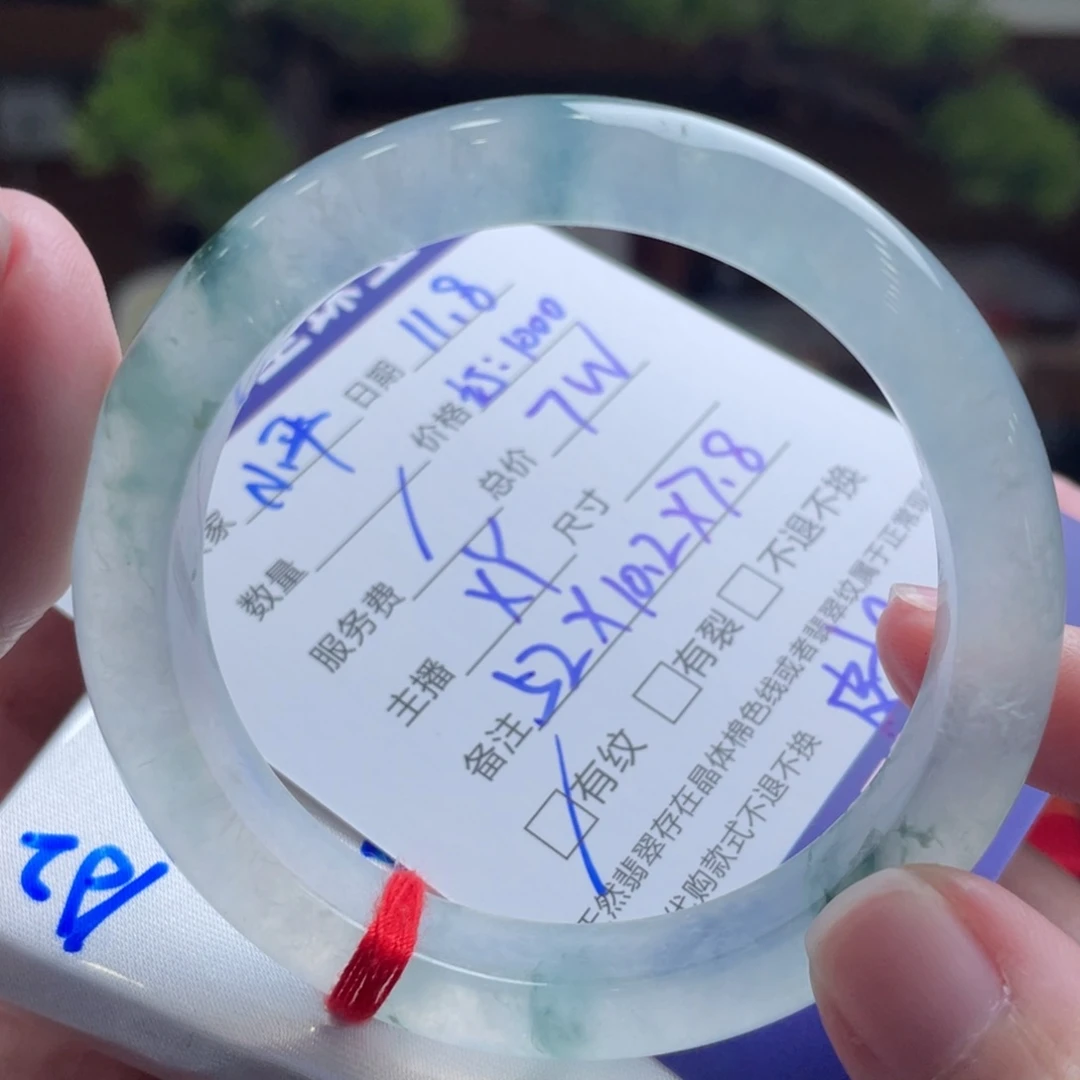 小***平翡翠未镶嵌手镯52 炸光钢条 订