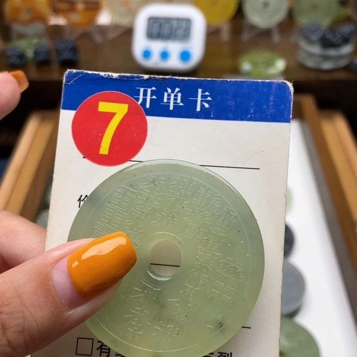 未镶嵌蛇纹石玉挂件我***用