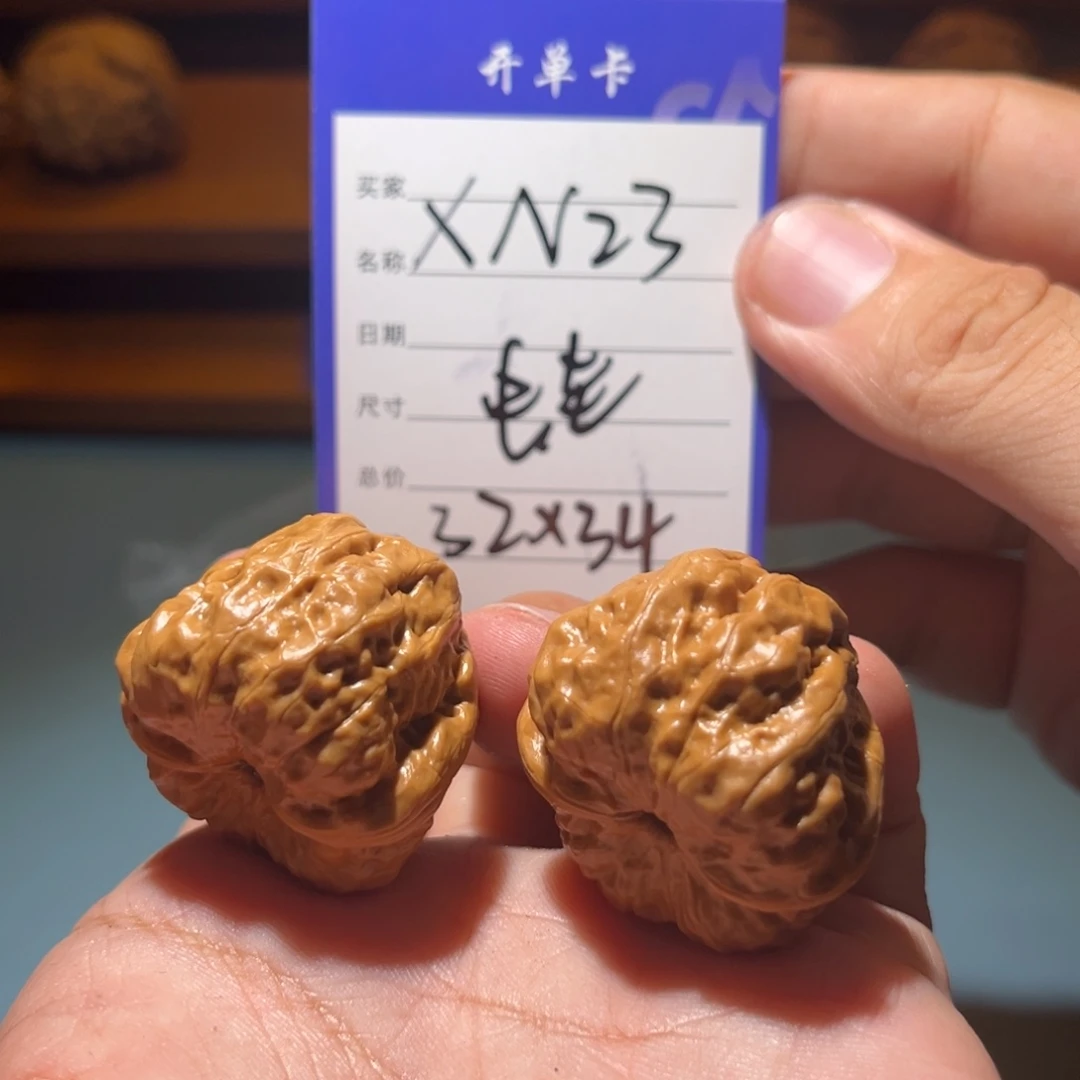 海****文玩核桃吊坠文玩