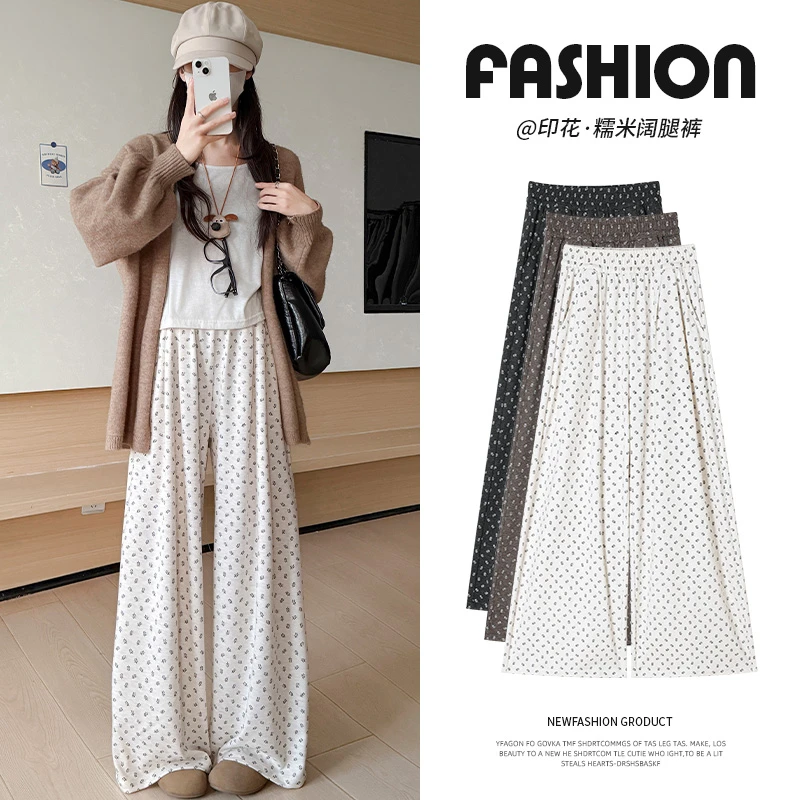 慵懒风印花糯米裤女2025早秋新款高腰宽松显瘦垂感直筒阔腿休闲裤
