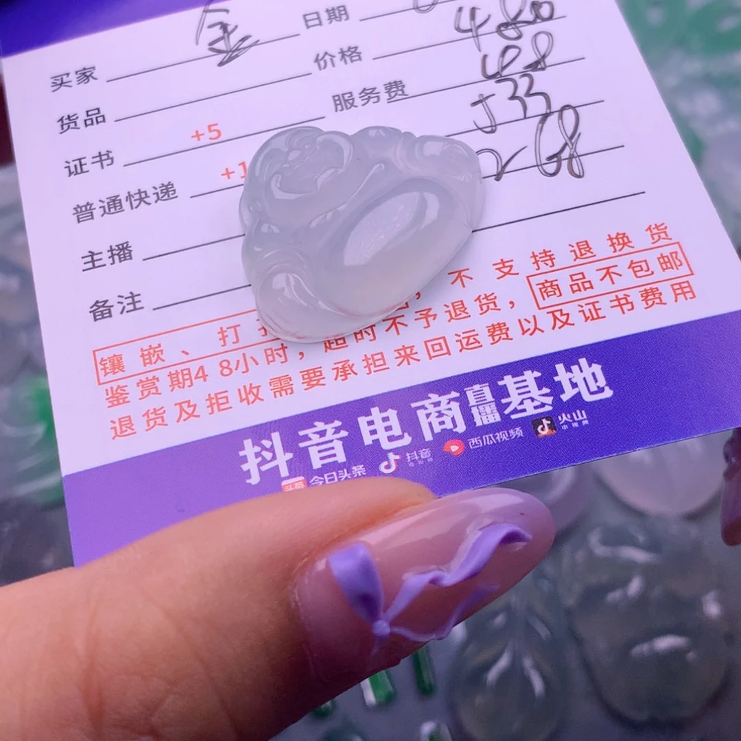 翡翠挂件未镶嵌金*座
