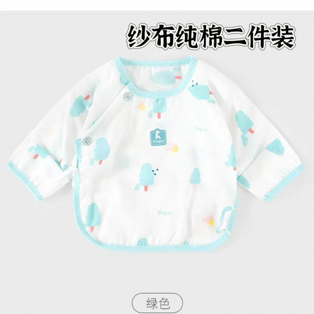 TT品牌男女宝半背衣大集合