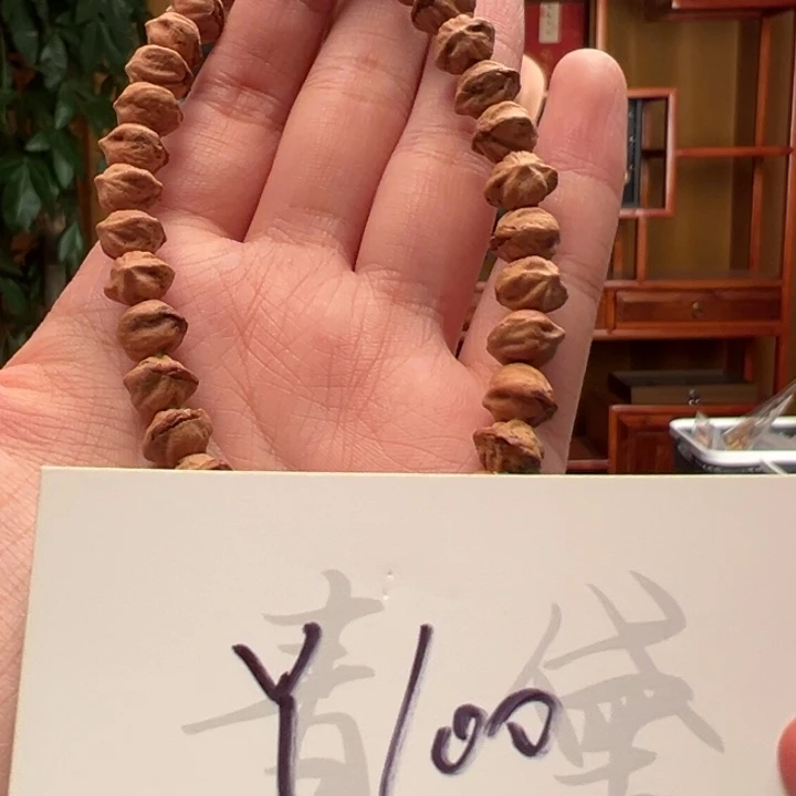 手串柏香籽/百香籽Y100