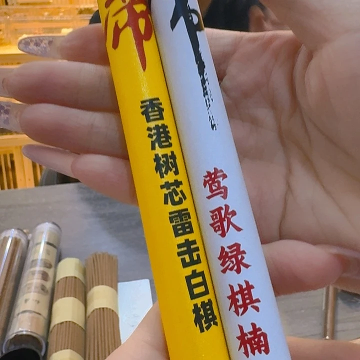 玲珑香阁闪购专用链接