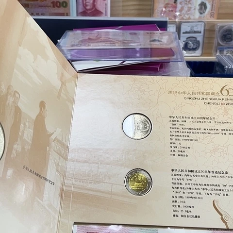 其他普通金属祖国万岁康银阁册，，，，