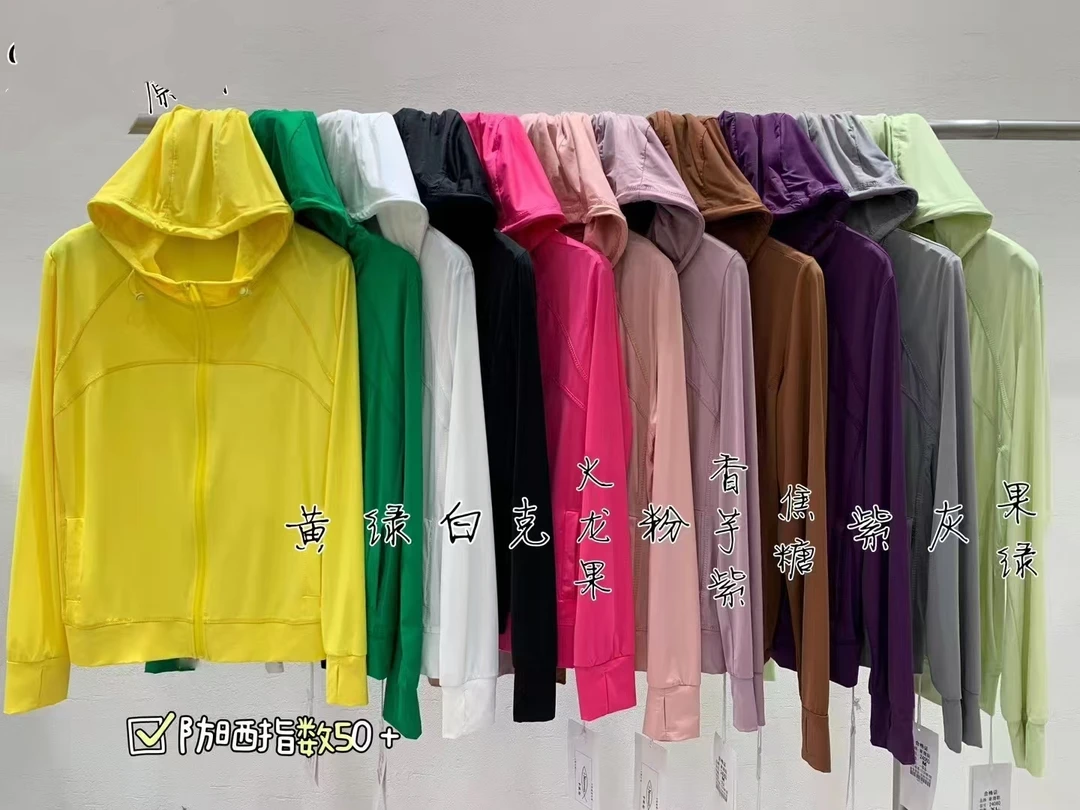 冰凉休闲防晒外套女夏季透气连帽长袖舒适速干上衣百搭薄款时尚