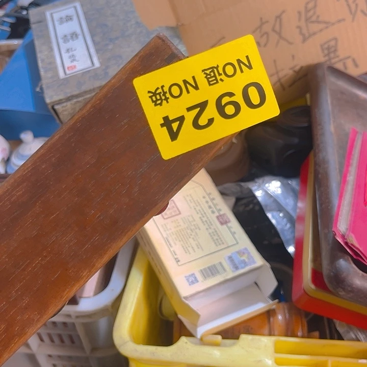 杂色豆（科檀/科特迪瓦檀木）?***?