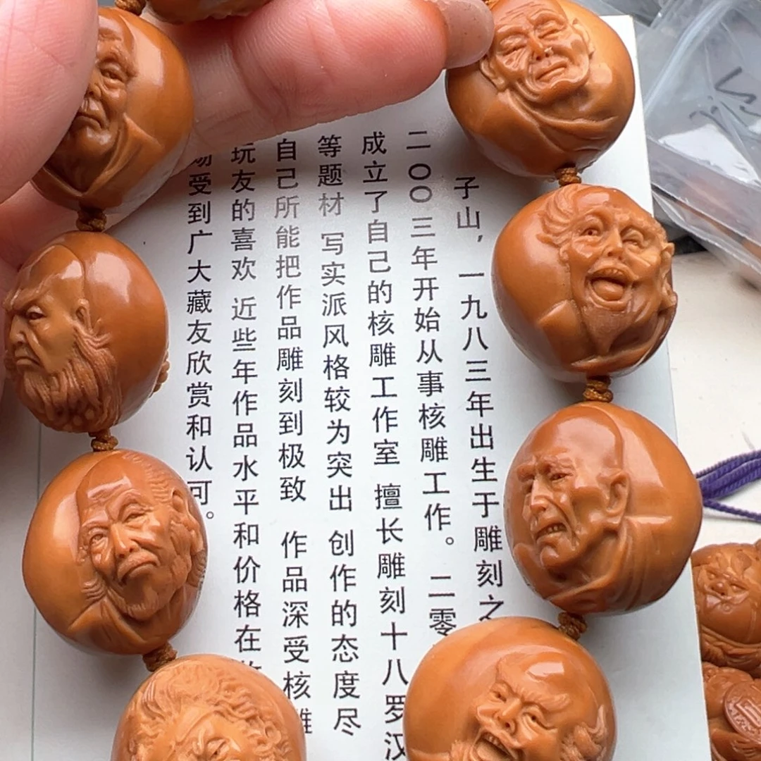 手串/手链橄榄核橄榄核