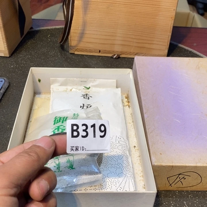 A***豆瓷片陶瓷工艺品工艺品制作