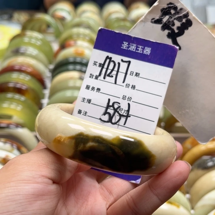 蛇纹石玉未镶嵌手镯