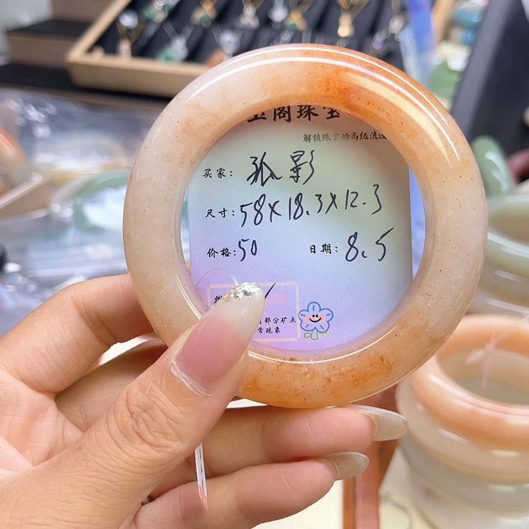 傲***影石英岩玉手镯未镶嵌