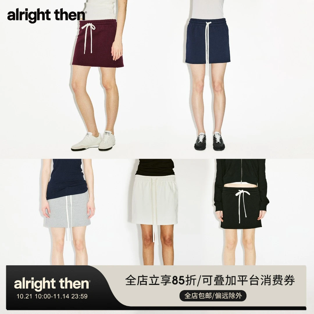 alright then多色重磅全棉挺括运动休闲直筒中腰抽绳橡筋短裙卫裙