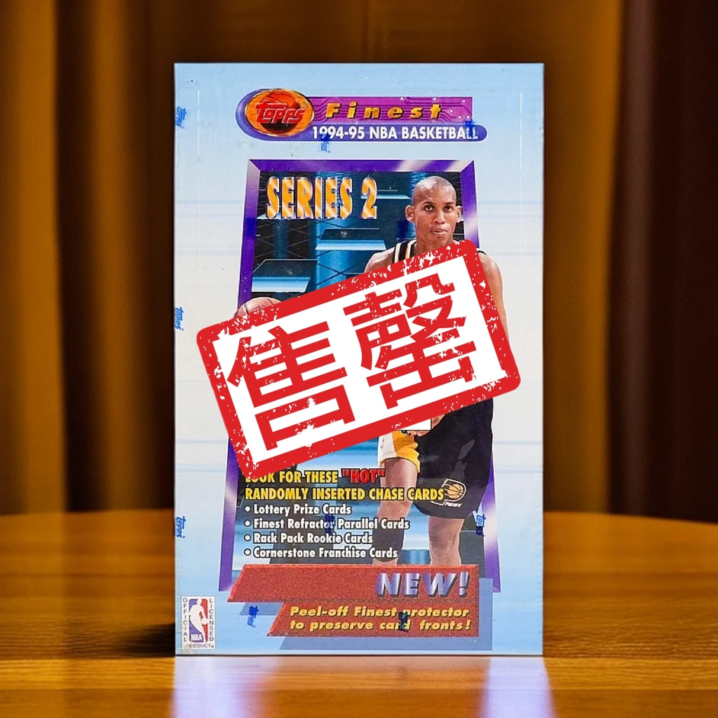 【缺货勿下单】球星卡单包•1994 Topps Finest 系列2