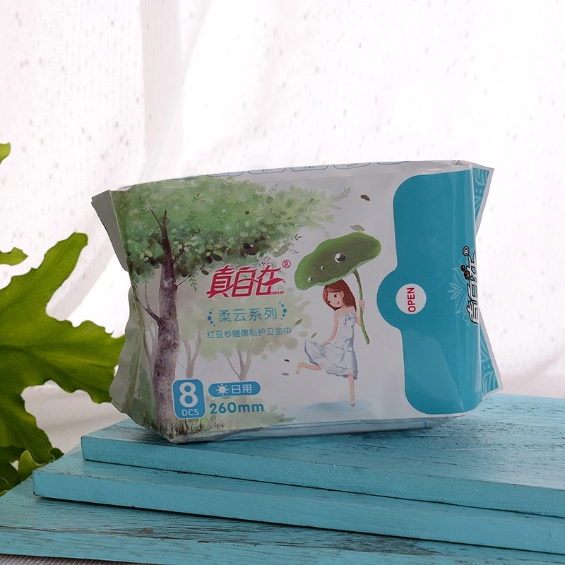 真自在柔云系列卫生巾