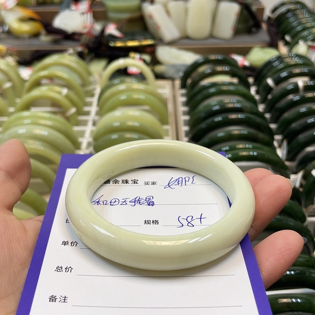 未镶嵌手镯和田玉爱***娜