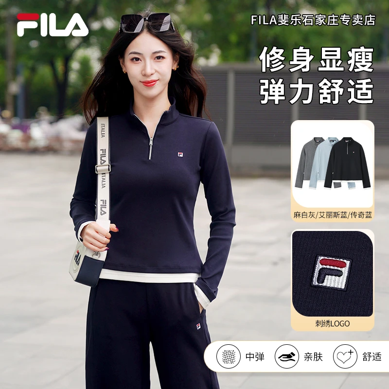 【简约流光风】FILA/斐乐女秋新款时尚内搭休闲长袖卫衣F11W548204F