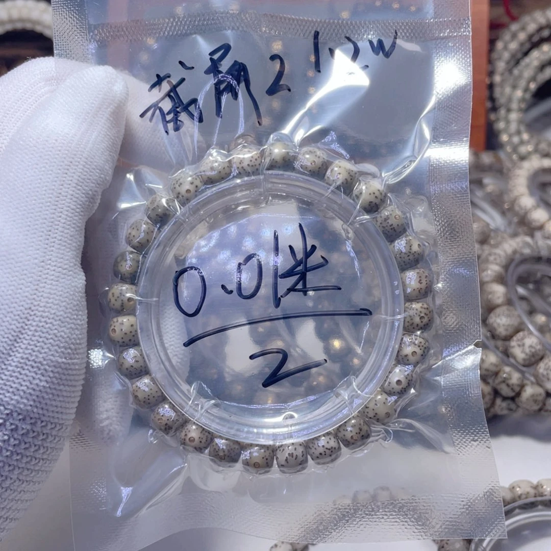 星月菩提手串全***?星月