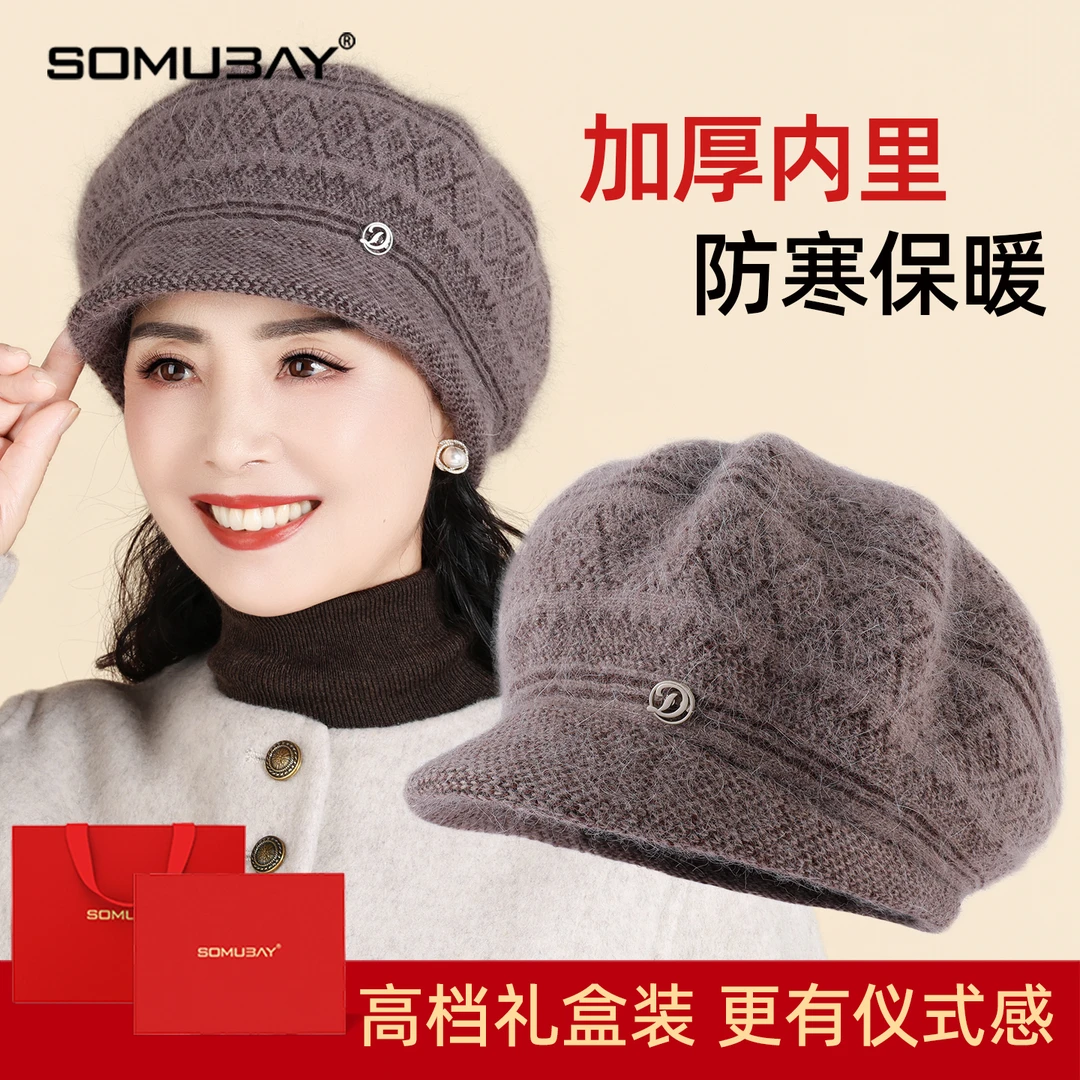 中老年帽子妈妈冬季保暖洋气护耳针织毛线帽百搭防寒中老年帽子