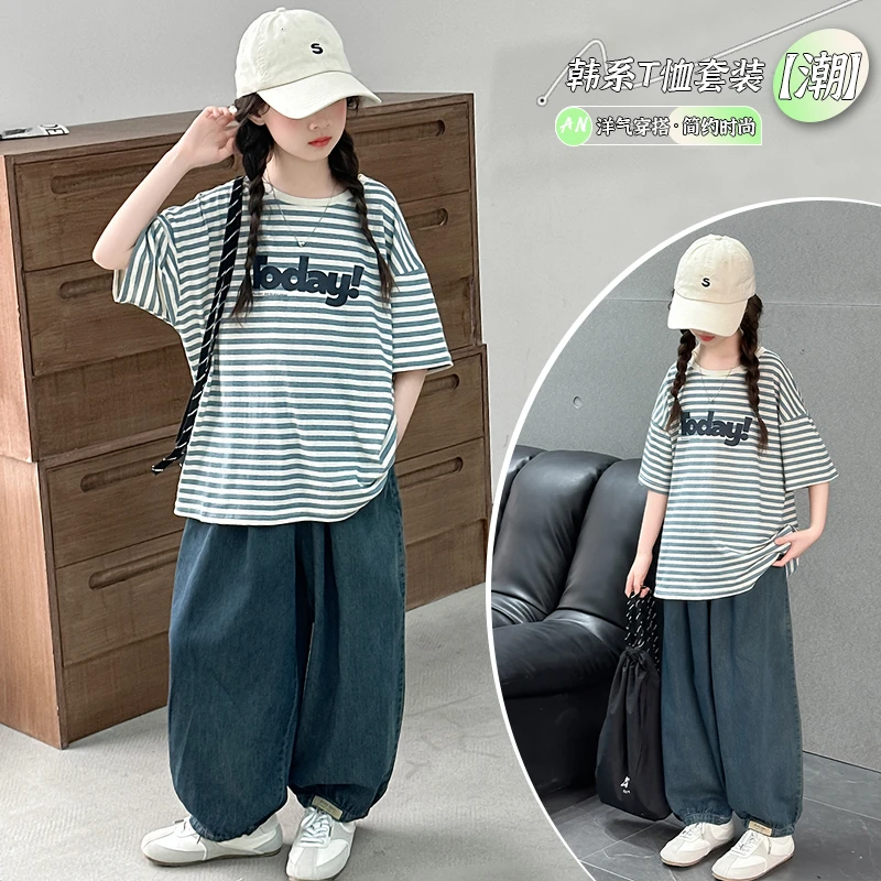 【允恬】女童夏装套装2025新款宽松条纹短袖T恤中大童牛仔裤夏款潮