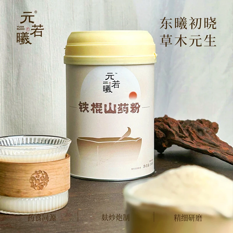 【元若曦】山药粉500g*1罐