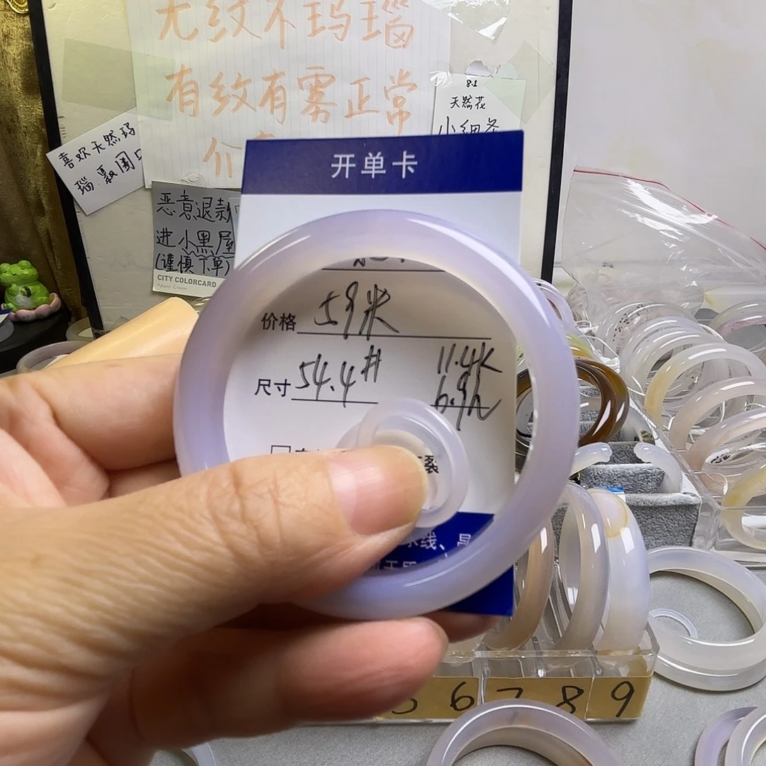 橘***水玛瑙/玉髓未镶嵌手镯香水