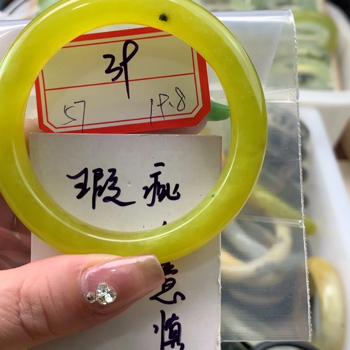 蛇纹石玉未镶嵌手镯枕*书