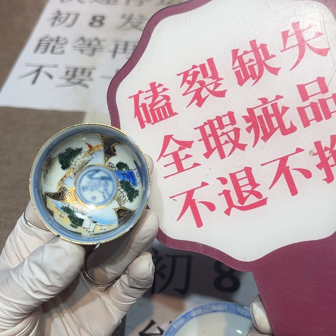 瓷片瓷器满58包邮包邮包邮